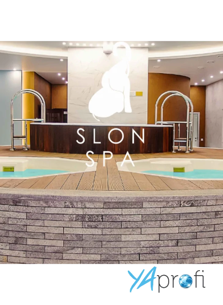 SPA комплекс «SLON»