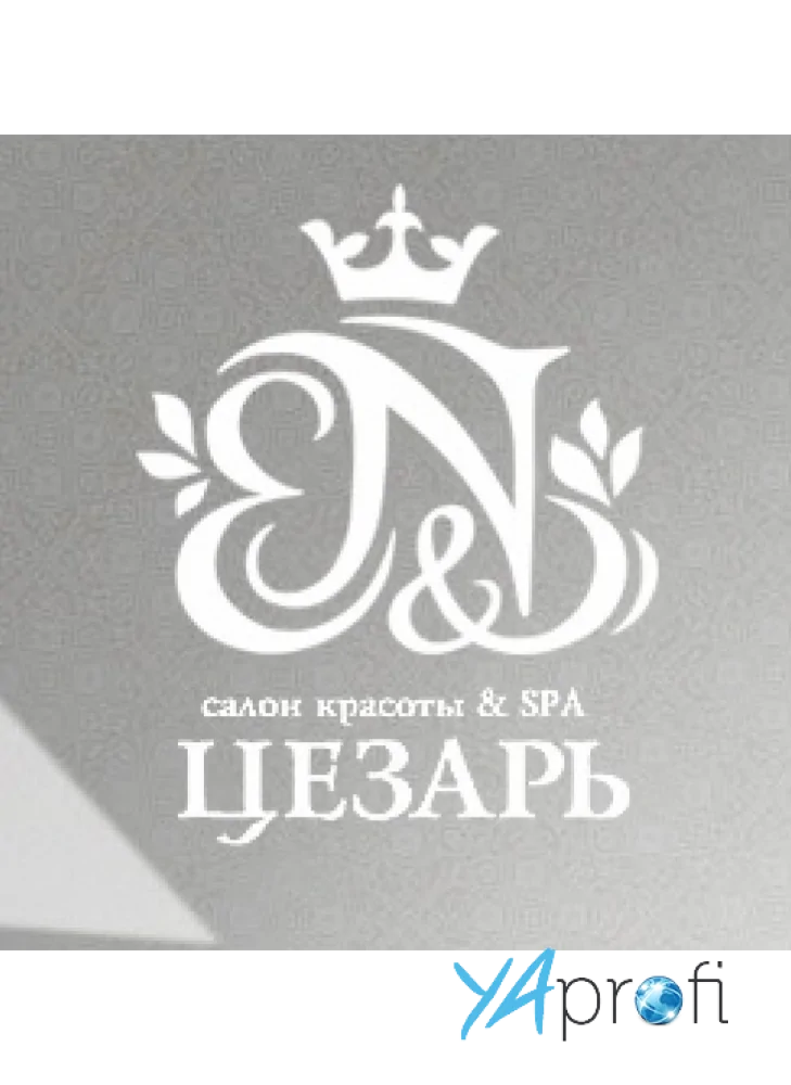 Салон "Цезарь"