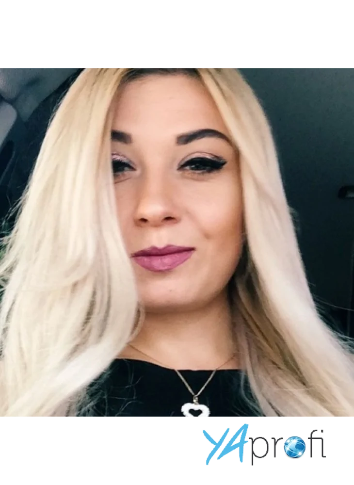 Алеся Анепская