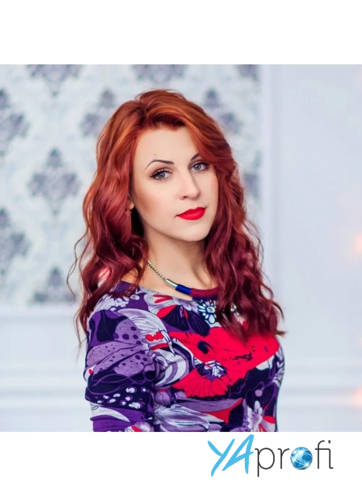 Людмила Козак