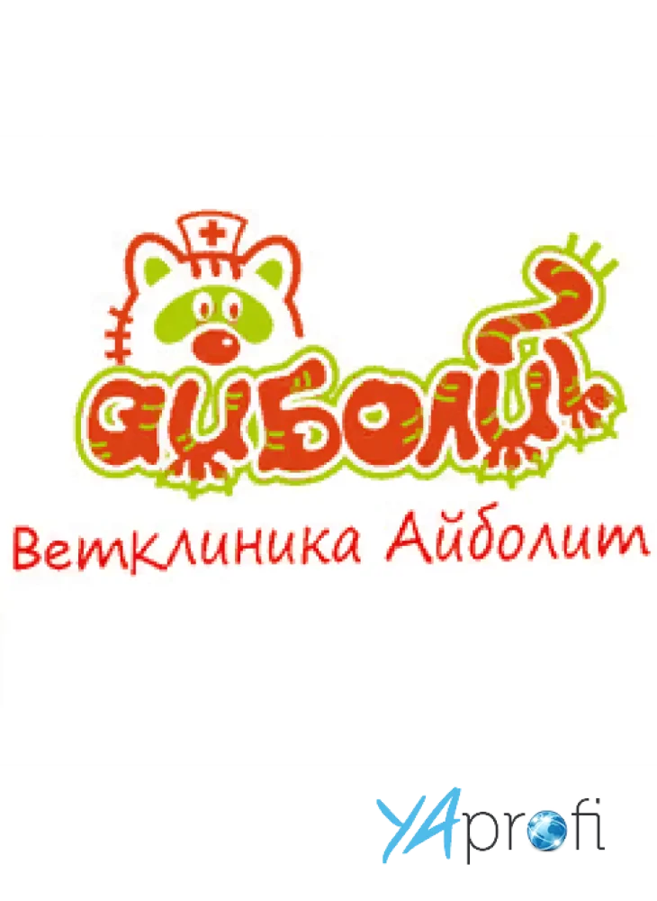 Ветклиника "Айболит"