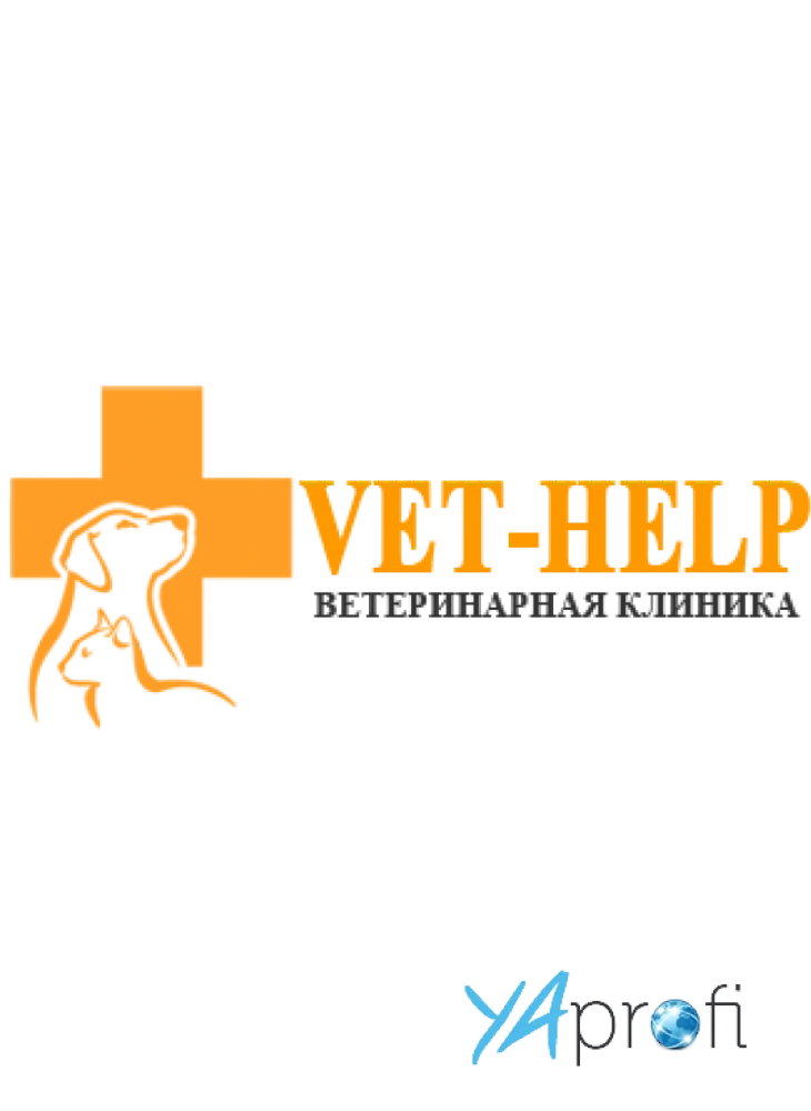 Ветеринарная клиника Vet-help