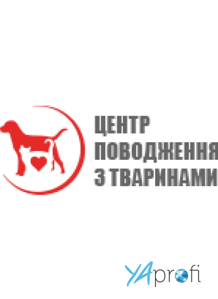 Центр обращения с животными