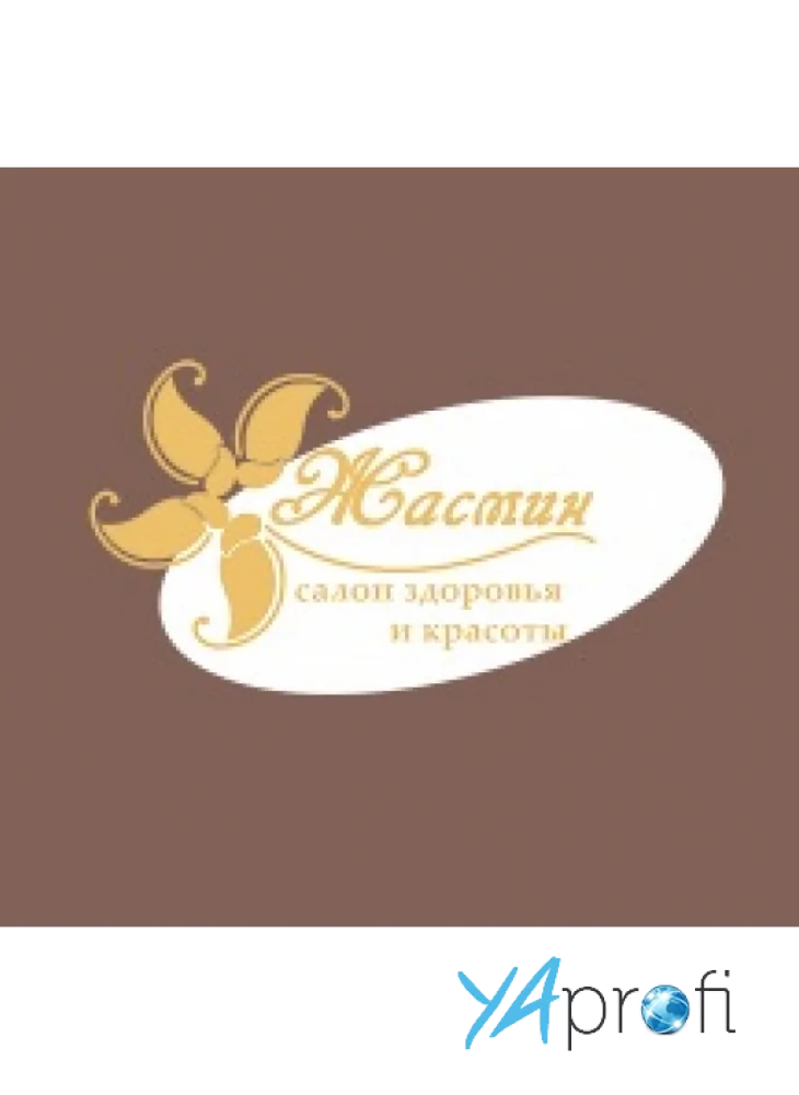 Салон красоты "Жасмин"