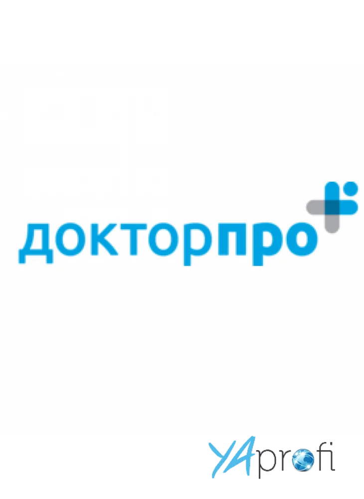 Медицинский центр "Доктор Про"