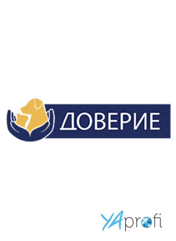 Круглосуточная ветеринарная клиника «Доверие»