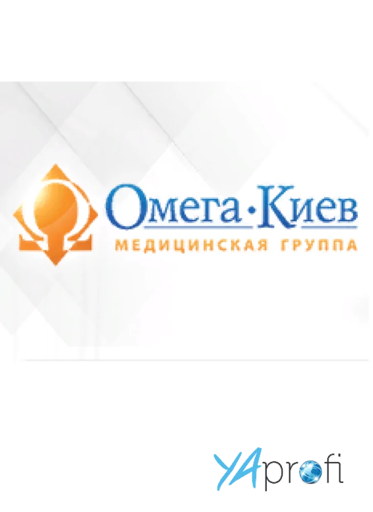 Медицинский центр «Омега-Киев»