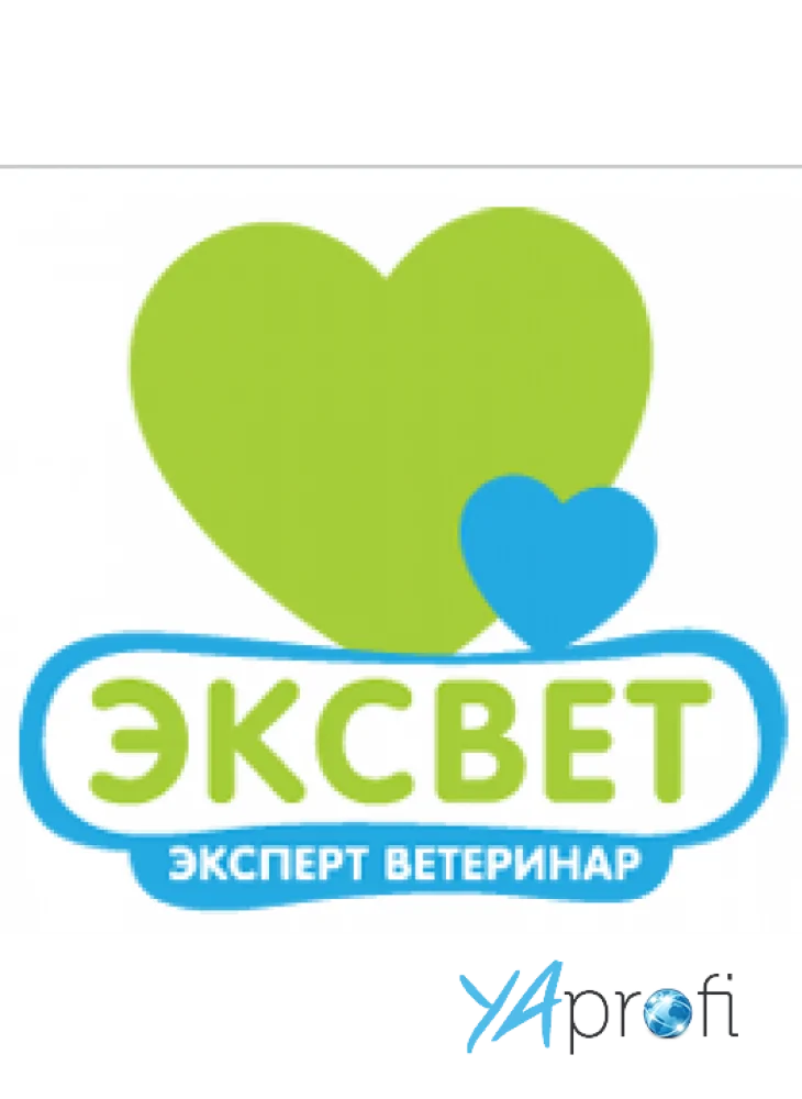Ветеринарная клиника «Эксвет»