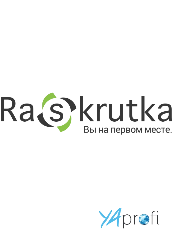Raskrutka
