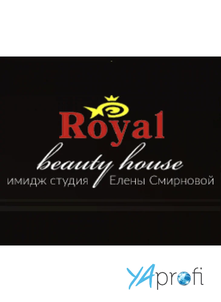 Салон красоты "Royal Beauty House"