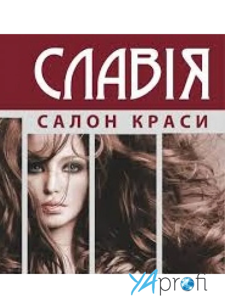 Cалон красоты Славия