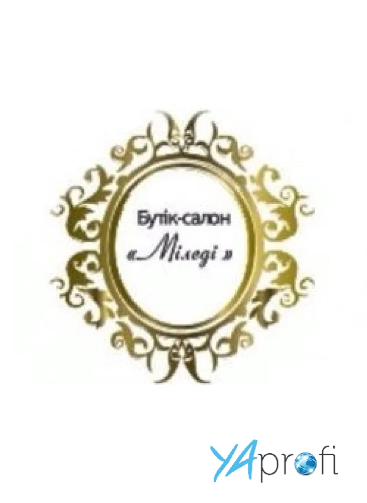 Бутик-салон "Міледі"