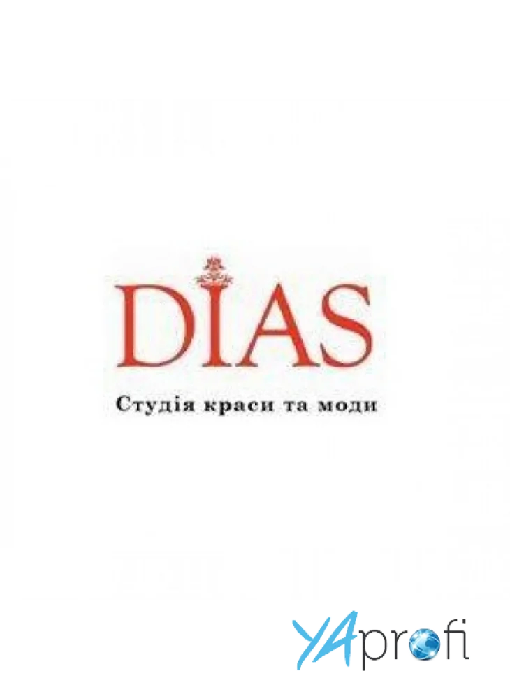 Школа краси DIAS