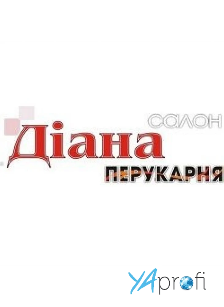 Парикмахерская "Диана"