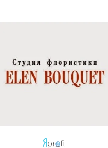 Элен Букет