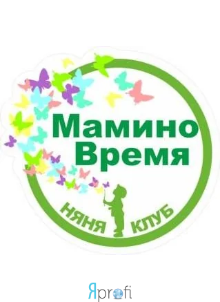 Детский центр  "Мамино время"
