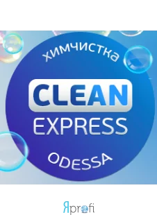 CleanExpress