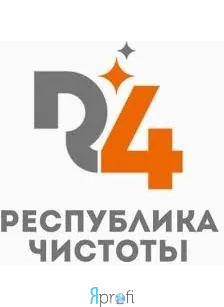 Республика Чистоты