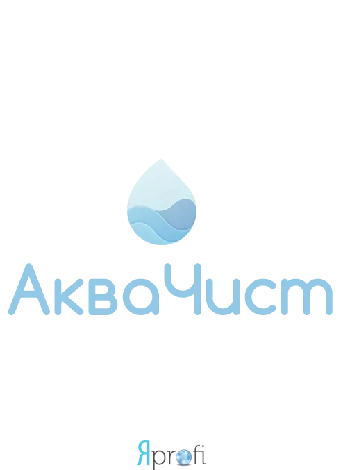 "АкваЧист"