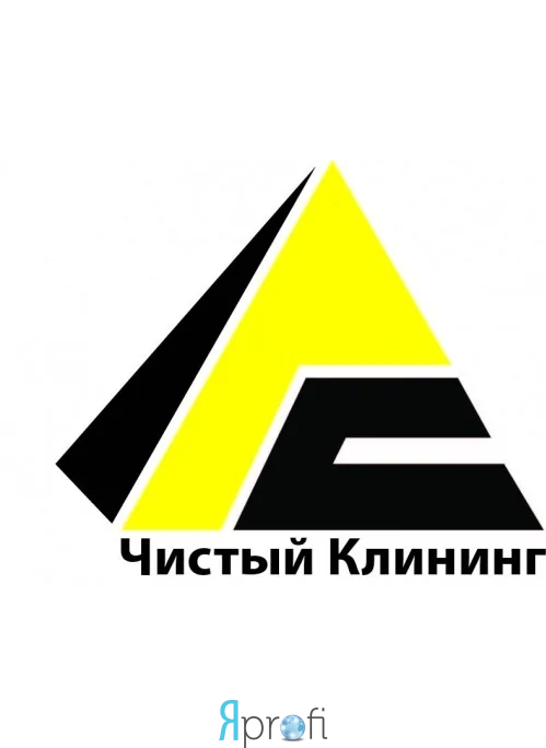 «Чистый клининг»