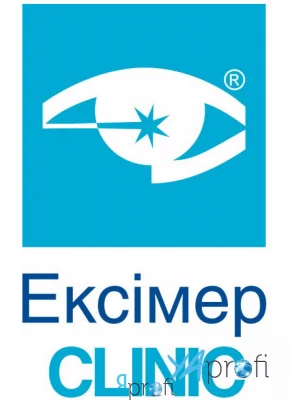 «Эксимер»