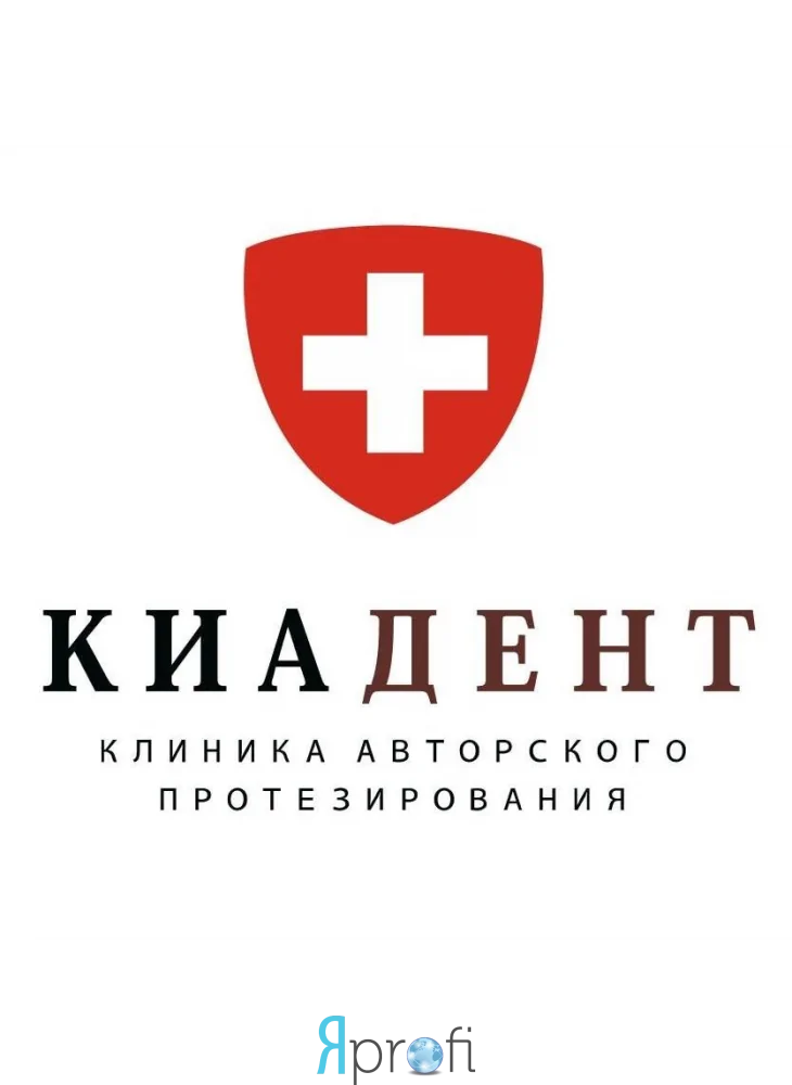 Киадент