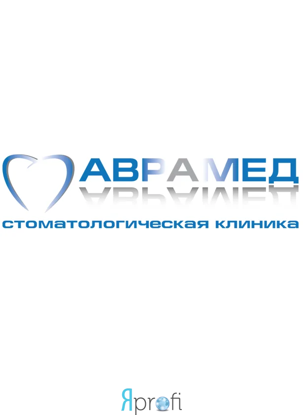 Аврамед