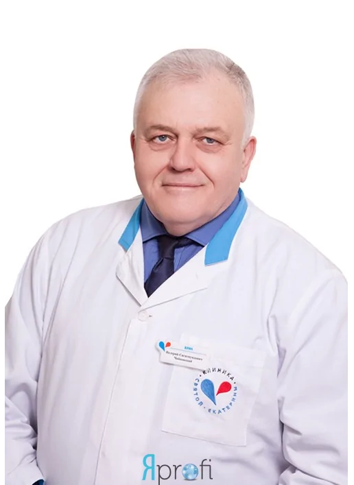 Чайковский Валерий Сигизмундович (Клиника Святой Екатерины)