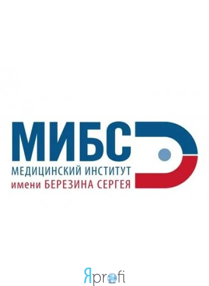 МИБС-Одесса (ЛДЦ МИБС)