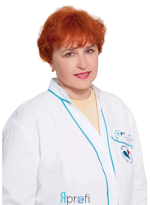 Овсейчик Светлана Юрьевна (Клиника Святой Екатерины)