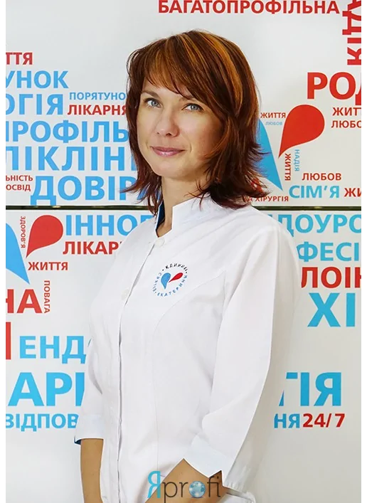 Инцина Анна Евгеньевна