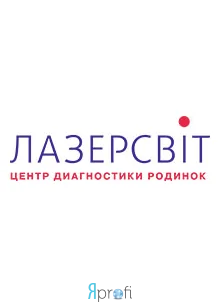 Клиника «Лазерсвiт»