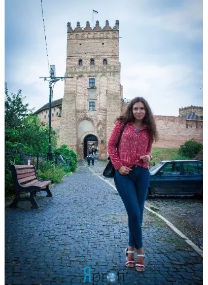 Ірина Олеександрівна