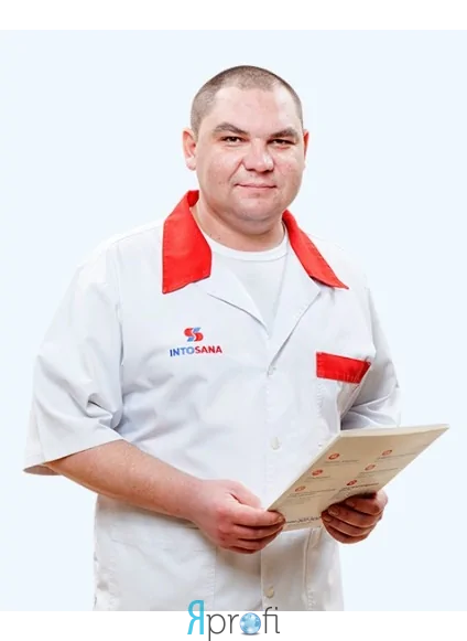 Бойко Константин Вячеславович