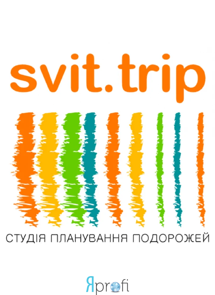svit.trip Студія планування подорожей