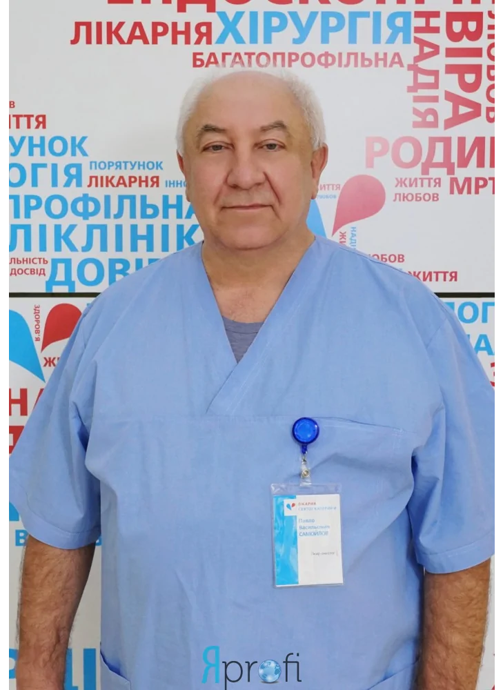 Самойлов Павел Васильевич