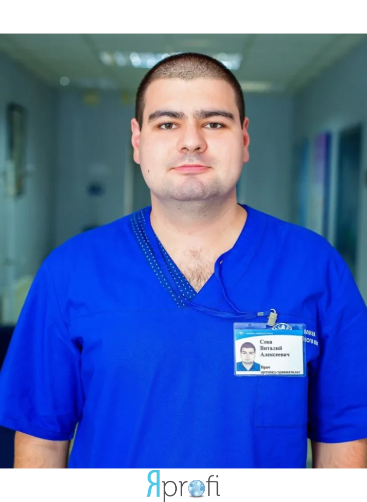 Сова Виталий Алексеевич