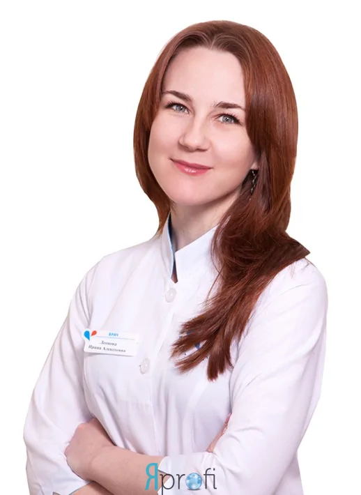 Леонова Ирина Алексеевна