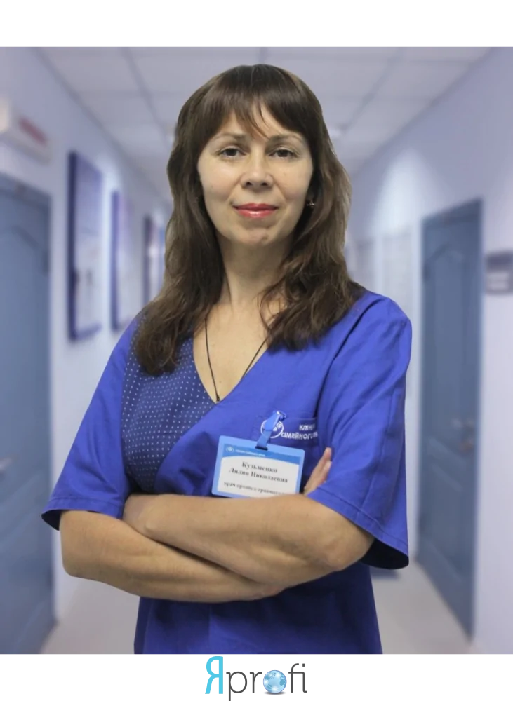 Кузьменко Лилия Николаевна