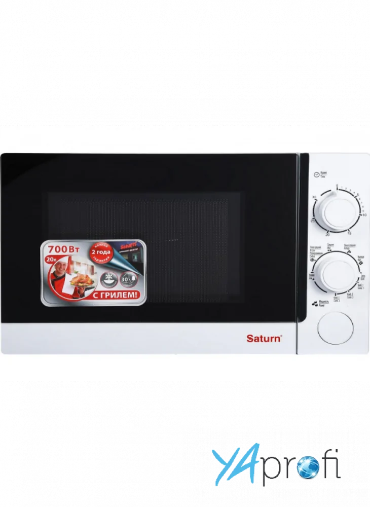 Микроволновая печь Сатурн ST-MW8164