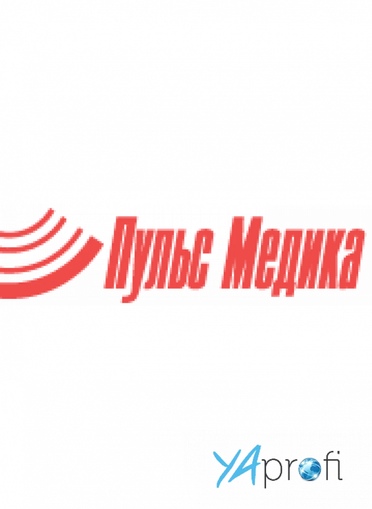 Медицинский центр "Пульс Медика"