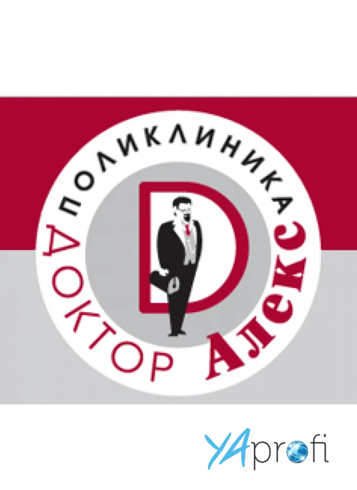 Доктор Алекс