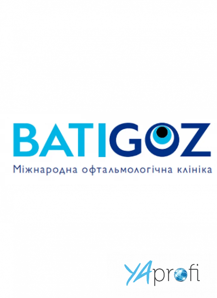 Международная офтальмологическая клиника BATIGOZ