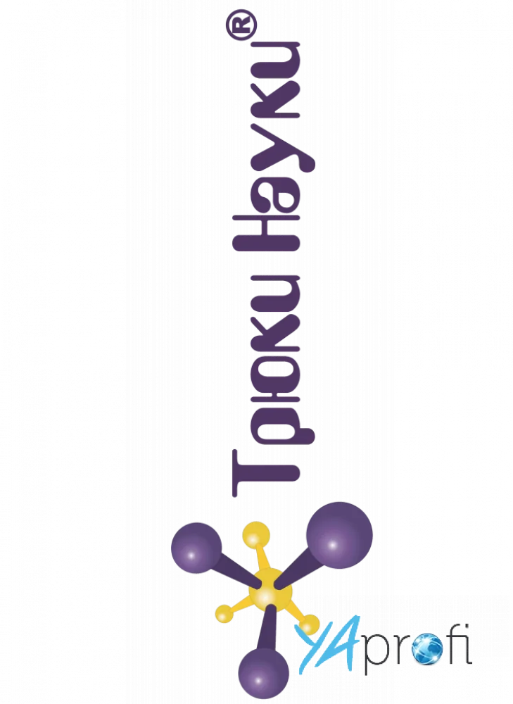 Лаборатория "Трюки Науки"