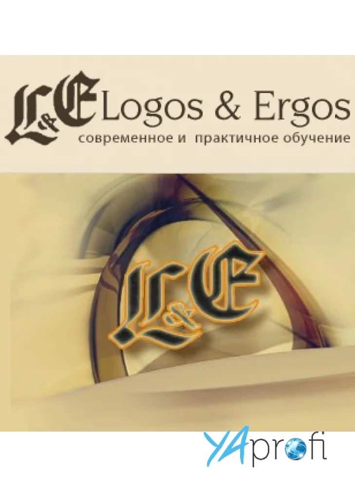 Логос и Эрос