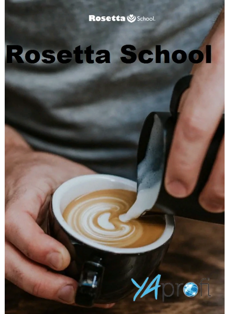 ROSETTA SCHOOL