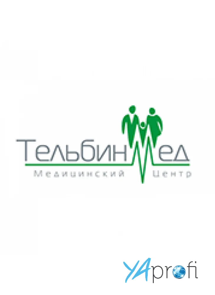 Медицинский центр Тельбин Мед