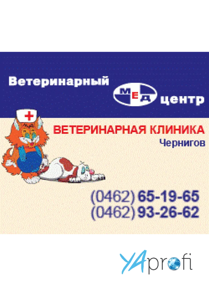 Ветеринарный центр МЕД
