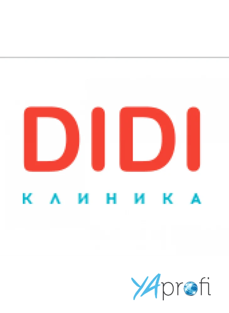 Медицинская клиника «DIDI»