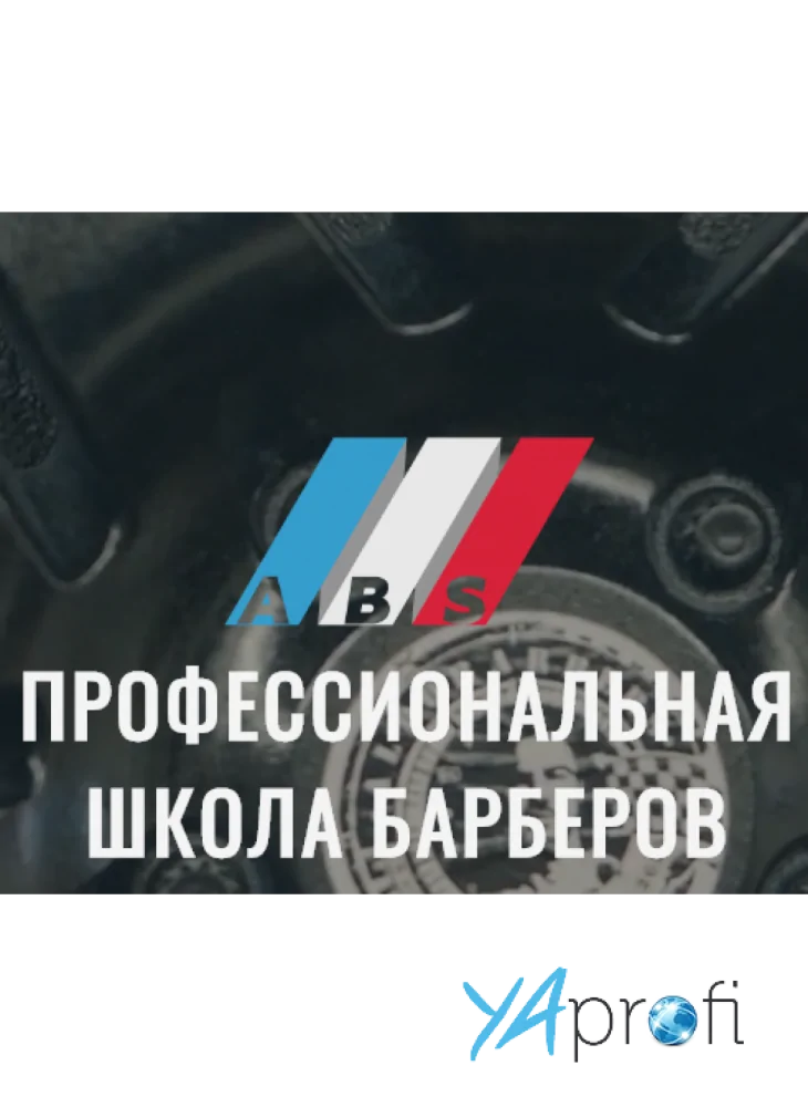 Aldobarbers Barbershop & School